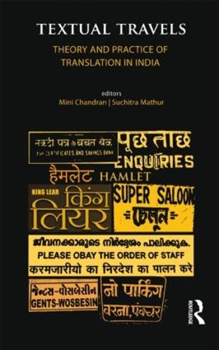 Бумажная книга «Textual Travels: Theory and Practice of Translation in India», авторов Мини Чандран, Сучитра Матхур - фото №1