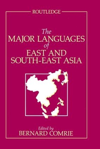 Бумажная книга «The Major Languages of East and South-East Asia» - фото №1