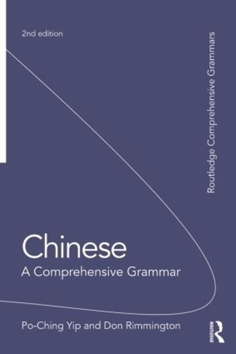 [object Object] «Chinese: A Comprehensive Grammar», авторов Дон Риммингтон, Ип По-Цзин - фото №1