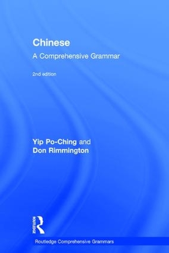 [object Object] «Chinese: A Comprehensive Grammar», авторов Дон Риммингтон, Ип По-Цзин - фото №1