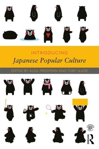Бумажная книга «Introducing Japanese Popular Culture» - фото №1