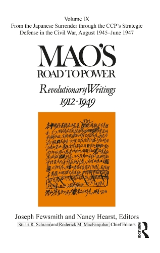 Бумажная книга «Mao's Road to Power: Revolutionary Writings: Volume IX» - фото №1