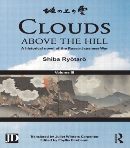 Бумажная книга «Clouds above the Hill: A Historical Novel of the Russo-Japanese War, Volume 3», автор Шиба Рётаро - фото №1