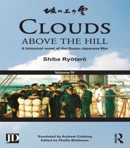 Паперова книга «Clouds above the Hill: A Historical Novel of the Russo-Japanese War, Volume 4», автор Шиба Рьотаро - фото №1