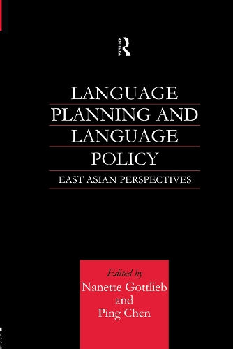 Паперова книга «Language Planning and Language Policy: East Asian Perspectives», авторів Нанетт Готтліб, Пінг Чен - фото №1