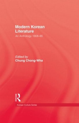 Паперова книга «Modern Korean Literature» - фото №1