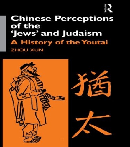 Бумажная книга «Chinese Perceptions of the Jews' and Judaism: A History of the Youtai», авторов Сюнь Чжоу, Чжоу Сюнь - фото №1