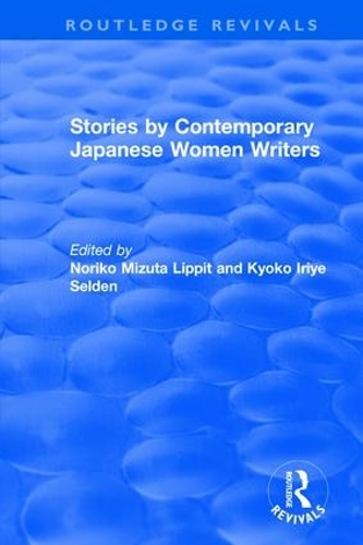 Бумажная книга «Revival: Stories by Contemporary Japanese Women Writers (1983)», авторов Киоко Ирие Селден, Норико Мизута Липпит - фото №1