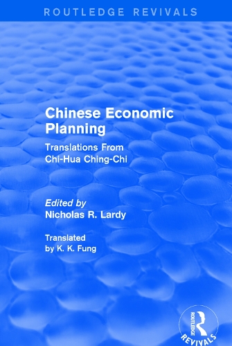 Бумажная книга «Chinese Economic Planning: Translations From Chi-Hua Ching-Chi» - фото №1