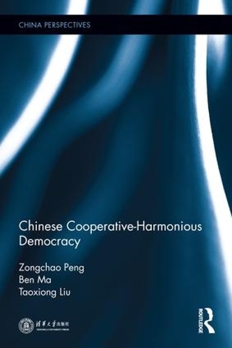 Паперова книга «Chinese Cooperative-Harmonious Democracy», авторів Бен Ма, Таоксіонг Лю, Зонгчао Пен - фото №1