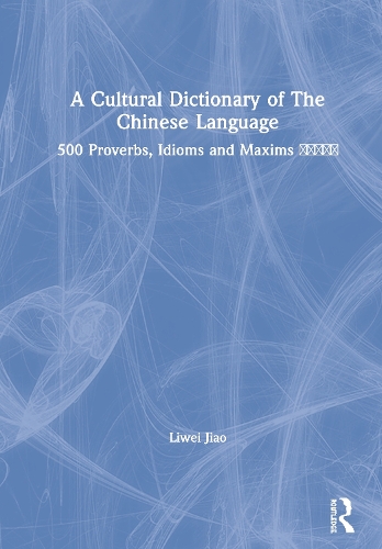 Бумажная книга «A Cultural Dictionary of The Chinese Language: 500 Proverbs, Idioms and Maxims 文化五百条», автор Ливэй Цзяо - фото №1