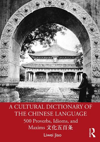 Бумажная книга «A Cultural Dictionary of The Chinese Language: 500 Proverbs, Idioms and Maxims 文化五百条», автор Ливэй Цзяо - фото №1