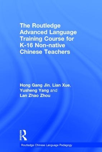[object Object] «The Routledge Advanced Language Training Course for K-16 Non-native Chinese Teachers», авторів Хонг Ганг Джин, Лан Чжао Чжоу, Ліан Сюе, Юшенг Ян - фото №1