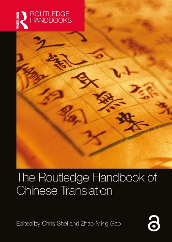 Бумажная книга «The Routledge Handbook of Chinese Translation» - фото №1