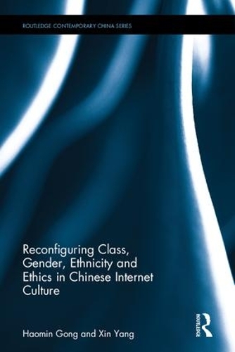 Бумажная книга «Reconfiguring Class, Gender, Ethnicity and Ethics in Chinese Internet Culture», авторов Хаомин Гун, Синь Ян - фото №1