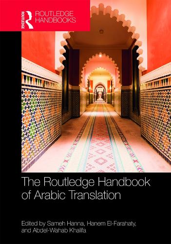 Бумажная книга «The Routledge Handbook of Arabic Translation» - фото №1
