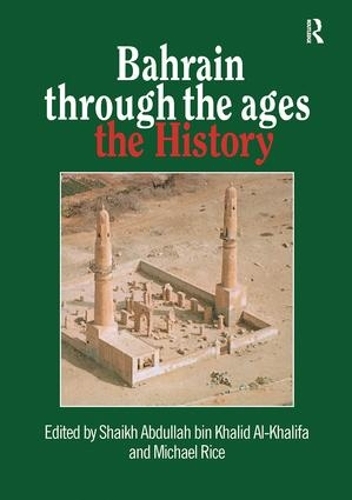 Паперова книга «Bahrain Through The Ages: the History» - фото №1