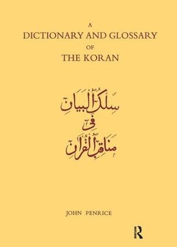 Паперова книга «Dictionary and Glossary of the Koran: In Arabic and English», авторів Джон Пенріс, Р.Б. Сержант - фото №1
