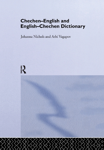 Бумажная книга «Chechen-English and English-Chechen Dictionary», авторов Арби Вагапов, Джоанна Николс, Рональд Л. Спроус - фото №1