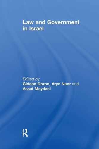 Бумажная книга «Law and Government in Israel» - фото №1