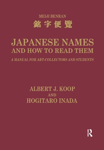 Бумажная книга «Japanese Names and How to Read Them: A Manual for Art Collectors and Students», авторов А. Дж. Куп, Х. Инада - фото №1