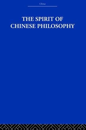 Паперова книга «The Spirit of Chinese Philosophy», автор Фунг Ю-Лан - фото №1