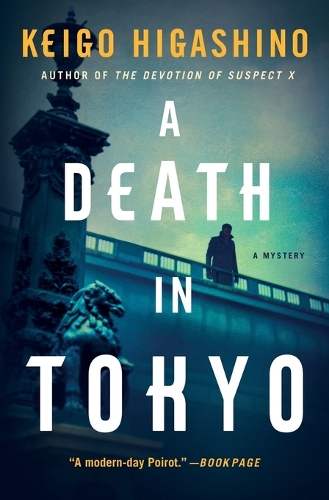 Паперова книга «A Death in Tokyo: A Mystery», автор Кейго Хіґашіно - фото №1