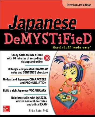 Паперова книга «Japanese Demystified, Premium», автор Еріко Сато - фото №1