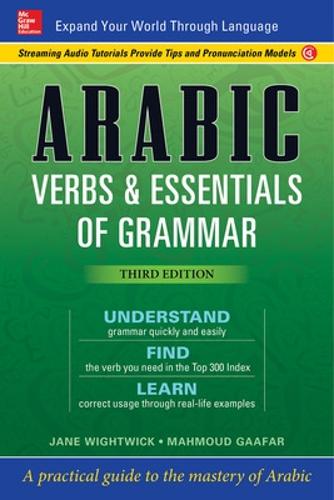 [object Object] «Arabic Verbs & Essentials of Grammar, Third Edition», авторов Джейн Уайтуик, Махмуд Гаафар - фото №1