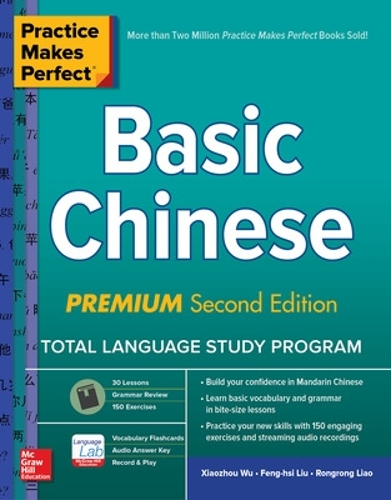 [object Object] «Practice Makes Perfect: Basic Chinese, Premium Second Edition», авторів Ронгронг Ляо, Сяочжоу Ву - фото №1