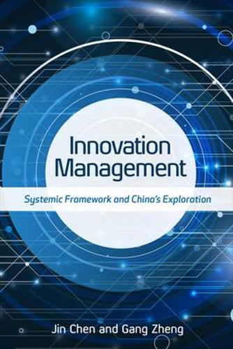 Паперова книга «Innovation Management», авторів Ган Чжен, Джин Чен - фото №1