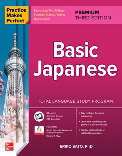 [object Object] «Practice Makes Perfect: Basic Japanese, Premium Third Edition», автор Еріко Сато - фото №1