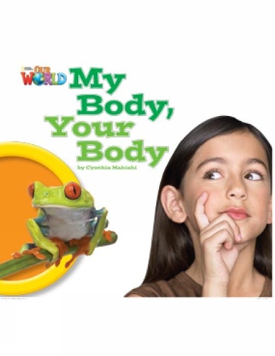Паперова книга «My Body Your Body Reader», автор Шин Крандалл - фото №1