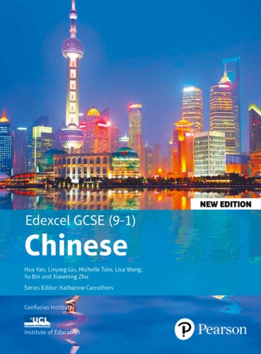 [object Object] «Edexcel GCSE Chinese (9-1) Student Book New Edition: Edexcel GCSE Chinese», авторів Хуа Янь, Ліза Ванг, Мішель Тейт, Ю Бін - фото №1