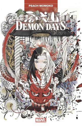 Бумажная книга «Demon Days Treasury Edition», автор Пич Момоко - фото №1
