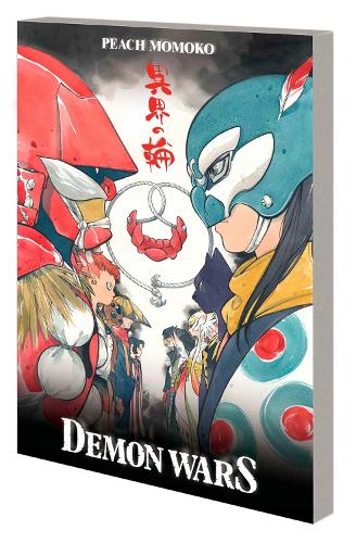 Бумажная книга «Demon Wars Treasury Edition», авторов Пич Момоко, Зак Дэвиссон - фото №1