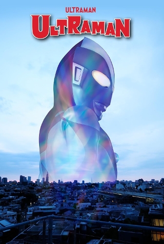 Бумажная книга «Ultraman Omnibus 60th Anniversary Cover», авторов Marvel Various, Мат Грум - фото №1