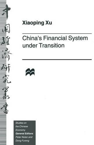 Бумажная книга «China’s Financial System under Transition», автор Сяопин Сюй - фото №1