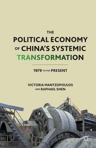 Бумажная книга «The Political Economy of China’s Systemic Transformation: 1979 to the Present», авторов Р. Шен, В. Манцопоулос - фото №1