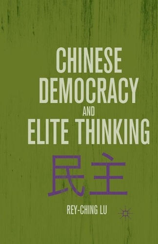Паперова книга «Chinese Democracy and Elite Thinking», автор Р. Лу - фото №1