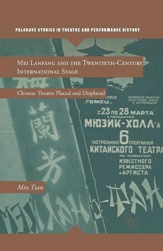 Бумажная книга «Mei Lanfang and the Twentieth-Century International Stage: Chinese Theatre Placed and Displaced», автор М. Тиан - фото №1