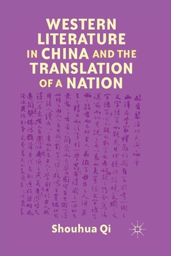 Бумажная книга «Western Literature in China and the Translation of a Nation», автор С. Ци - фото №1