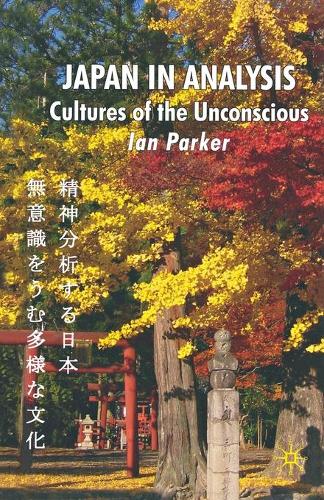 Паперова книга «Japan in Analysis: Cultures of the Unconscious», автор І. Паркер - фото №1