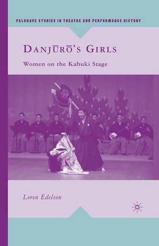 Бумажная книга «Danj?r?’s Girls: Women on the Kabuki Stage», автор Л. Эдельсон - фото №1