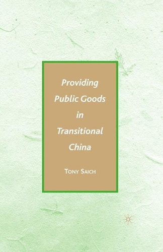 Бумажная книга «Providing Public Goods in Transitional China», автор А. Сайч - фото №1