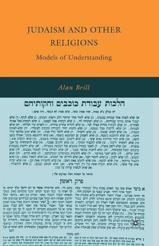 Паперова книга «Judaism and Other Religions: Models of Understanding», автор Алан Брілл - фото №1