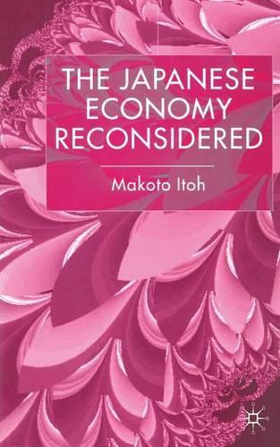 Паперова книга «The Japanese Economy Reconsidered», автор М. Ітох - фото №1