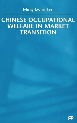 Паперова книга «Chinese Occupational Welfare in Market transition», автор М. Лі - фото №1