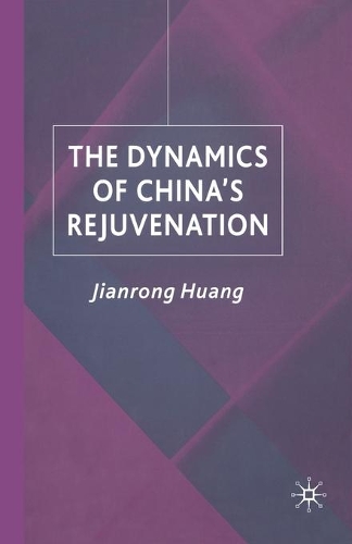 Бумажная книга «The Dynamics of China's Rejuvenation», автор Дж. Хуанг - фото №1