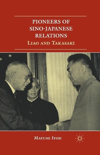 Бумажная книга «Pioneers of Sino-Japanese Relations: Liao and Takasaki», автор М. Итох - фото №1